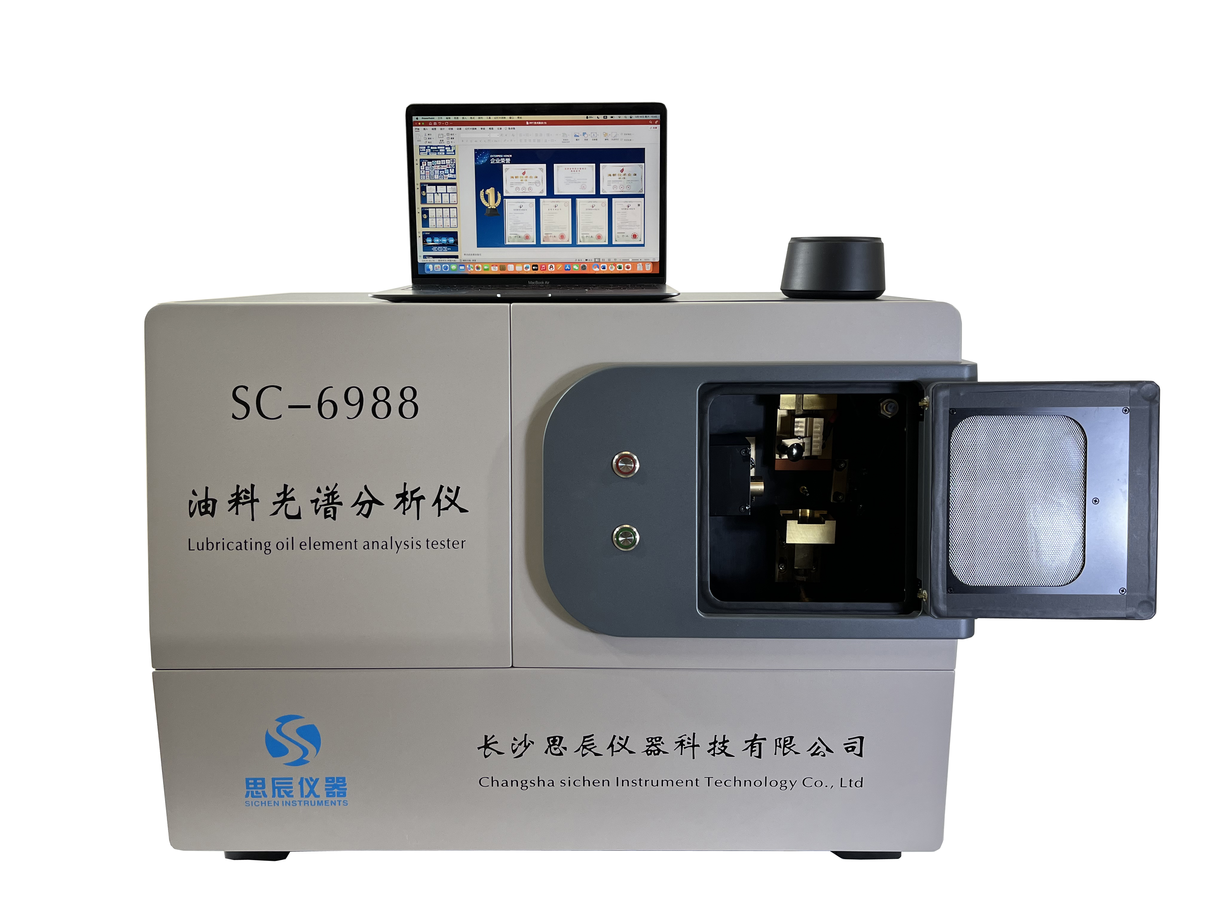 ?？诘谌侥硻z測中心對思辰儀器油料光譜分析儀等一批設備完成驗收工作